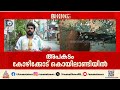 കൊയിലാണ്ടിയിൽ ദേശീയപാതയിലെ കുഴിയിൽ വീണ് ബൈക്ക് യാത്രക്കാരന് പരിക്ക് | Road Accident