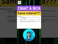 Eligibility Criteria for BCA and CMAT #bca  #cmatexam  #TU #csit