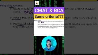 Eligibility Criteria for BCA and CMAT #bca  #cmatexam  #TU #csit
