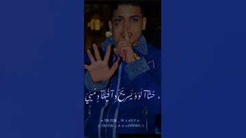 انا قلبي حطو تحت رجلي 