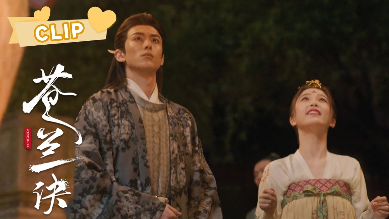 蒼蘭訣 蒼蘭訣》大結局！虞書欣擁有兩世回憶？黑化王鶴棣「拚死護妻」超虐