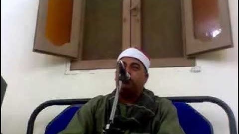 ربع العشاء الشيخ شعبان عبد الكريم السبكى من عذبة الحلبى شرقيه سورةالاحزاب