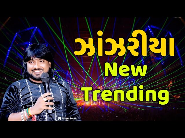 New Trending ઝાંઝરીયા ✨|| New Gujrati Desi🔥|| Singer : Rohit Thakor || Prem Talpada Official class=