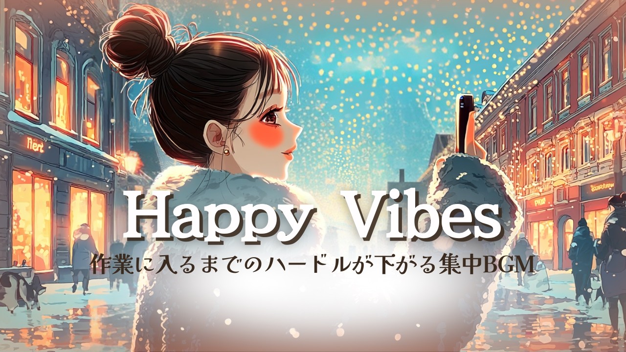 【洋楽BGM 】🎧何も考えずに作業に入れる、やさしい集中BGM🌈 Morning/Music/Study/Work/Cafe
