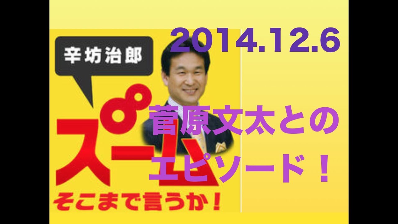 腐乱鬼博士のサブカル読書魂 俳優 女優の本