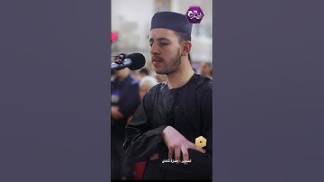 القارئ خليل روابح صلاة التراويح رمضان 2024-1445