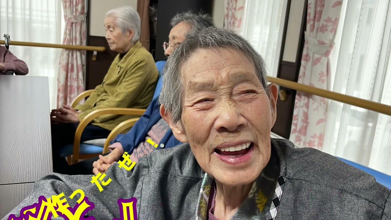 高齢者グループホーム日常風景　音楽と大学芋