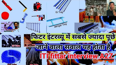 iti fitter interview| iti interview questions| फिटर का इंटरव्यू कैसे होता है fittar parwez