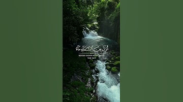 ألم تر أن الله أنزل من سماء ماء | كرومات قرآن شاشة سوداء القارئ عبد الله الخلف سورة الحج شاشة سوداء
