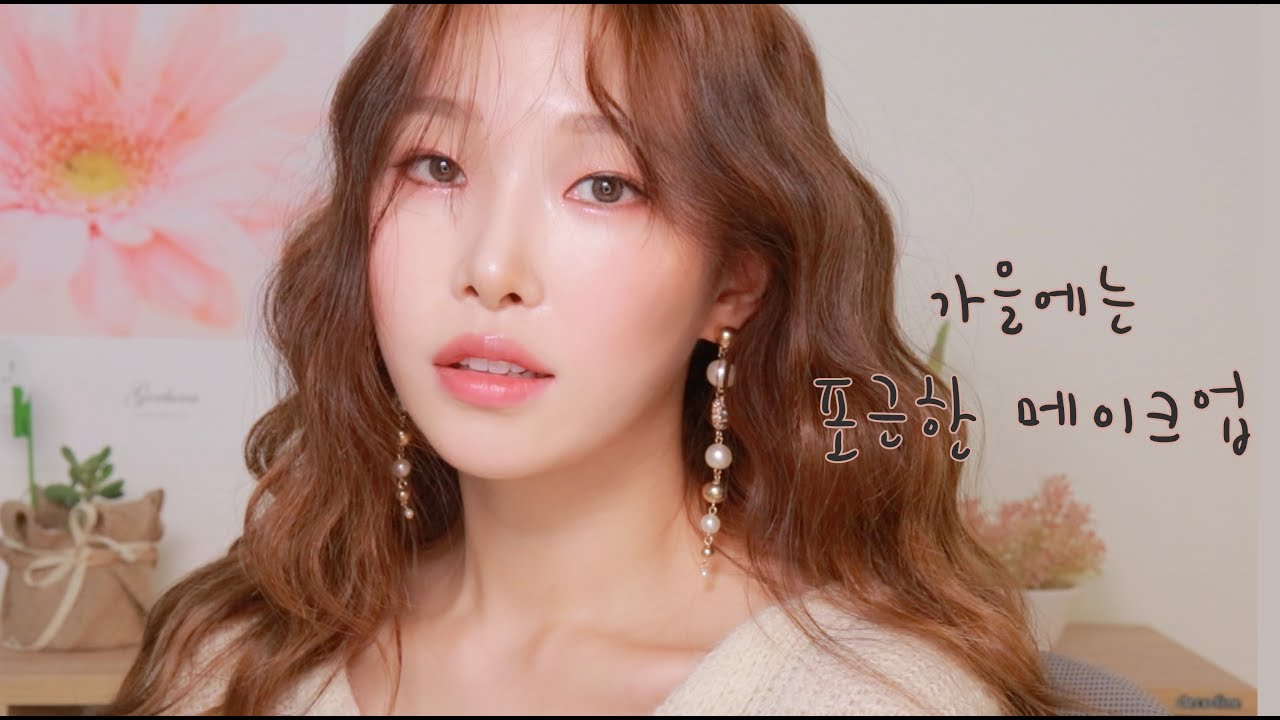 YouTube thumbnail, ARANG makeup artist