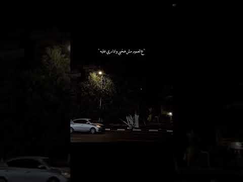 حالات واتس كل يوم القى روحى بتنده ليه