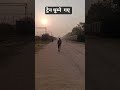 ट्रेन घुम्ने गए #newvolog #1k #pleasesubscribe #newchanl #newvolog