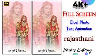 Photo Se Status Kaise Banaye! राजस्थानी स्टेटस कैसे बनाएं! #fullscreen #alightmotion screenshot 4
