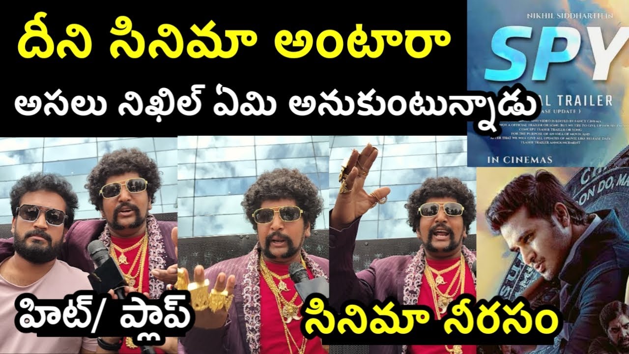 SPY MOVIE PUBLIC TALK | SPY MOVIE REVIEW | NIKHIL SIDDHARTH | IMAX Public Talk || Spy Review