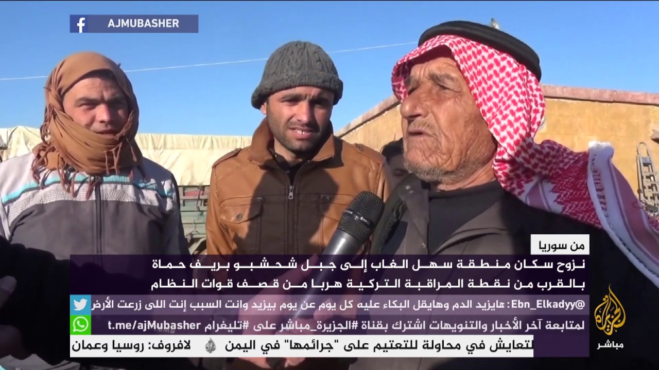 نزوح سكان منطقة سهل الغاب إلى جبل شحشبو بريف حماة بالقرب من نقطة المراقبة التركية