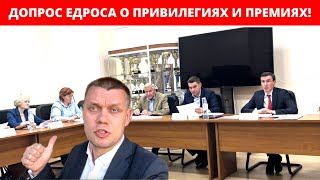 Лишаем единороссов бюджетных денег на персональные машины!