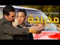 The Best 7 Turkish Dubbed Series New Releases 2025 ЁЯШН The Best 7 Turkish Dubbed Series New Releases 2025 ЁЯШН