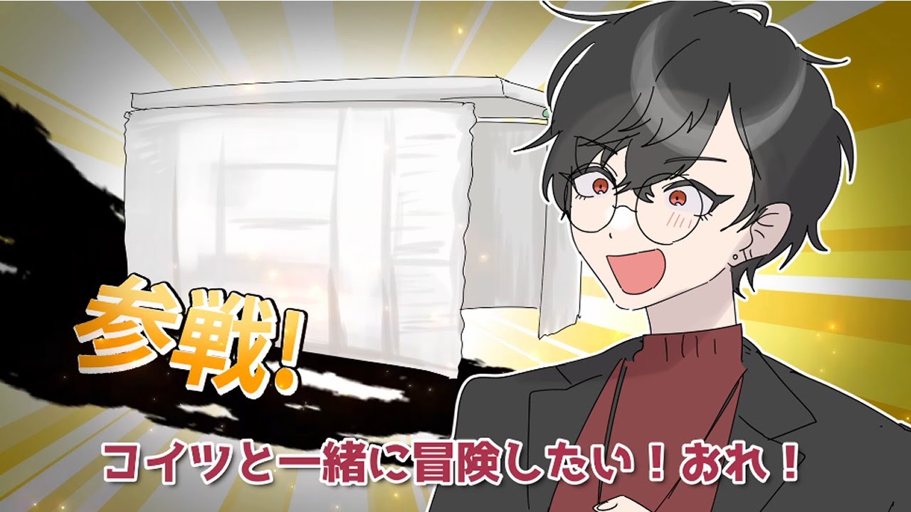 【手書き】ハイラルの新人建築士・夢追翔、夢のマイホームを建築【にじさんじ切り抜き】