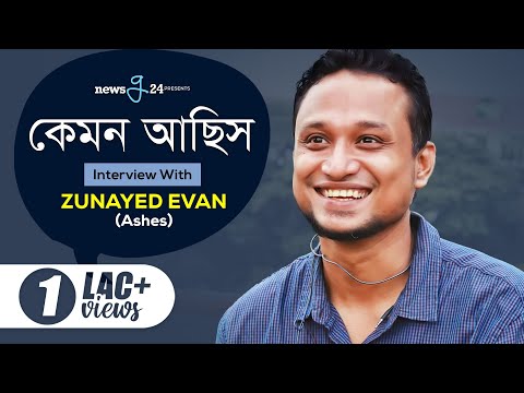 ভিডিও: ইভান এরমকোভ: জীবনী, সৃজনশীলতা, কেরিয়ার, ব্যক্তিগত জীবন