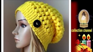 كروشيه طاقيه تربون slouchy - بغرزة الباف  How to crochet slouchy hat # كولكشن collection #