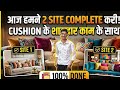 Aaj Ek Nahi, Do Site Complete Kar Di 💪🔥 | Hard Work Vlog?