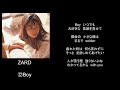 Boy/song by ZARD