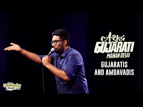 Gujaratis & Amdavadis | Stand Up Comedy by Manan Desai | Ashudh Gujarati