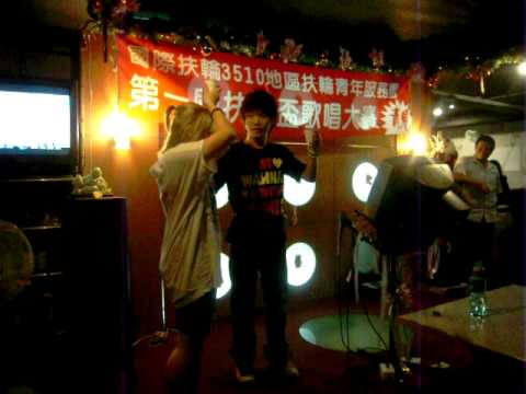 3510地區第一屆扶青歌唱大賽:小白變魔術(上)