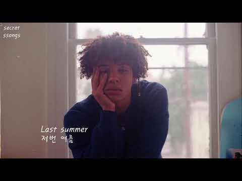 UMI - Remember Me(한국어/가사/해석/lyrics)