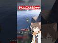 まさに "有言実行" をする配信者ww #マイクラ #shorts #配信切り抜き
