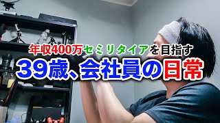 【Vlog #27】ビームスのキャップが好きな長崎の田舎暮らし39歳クリエイターの平日ルーティン