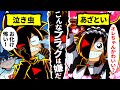 【アニメ】こんなYouTuberは嫌だ!