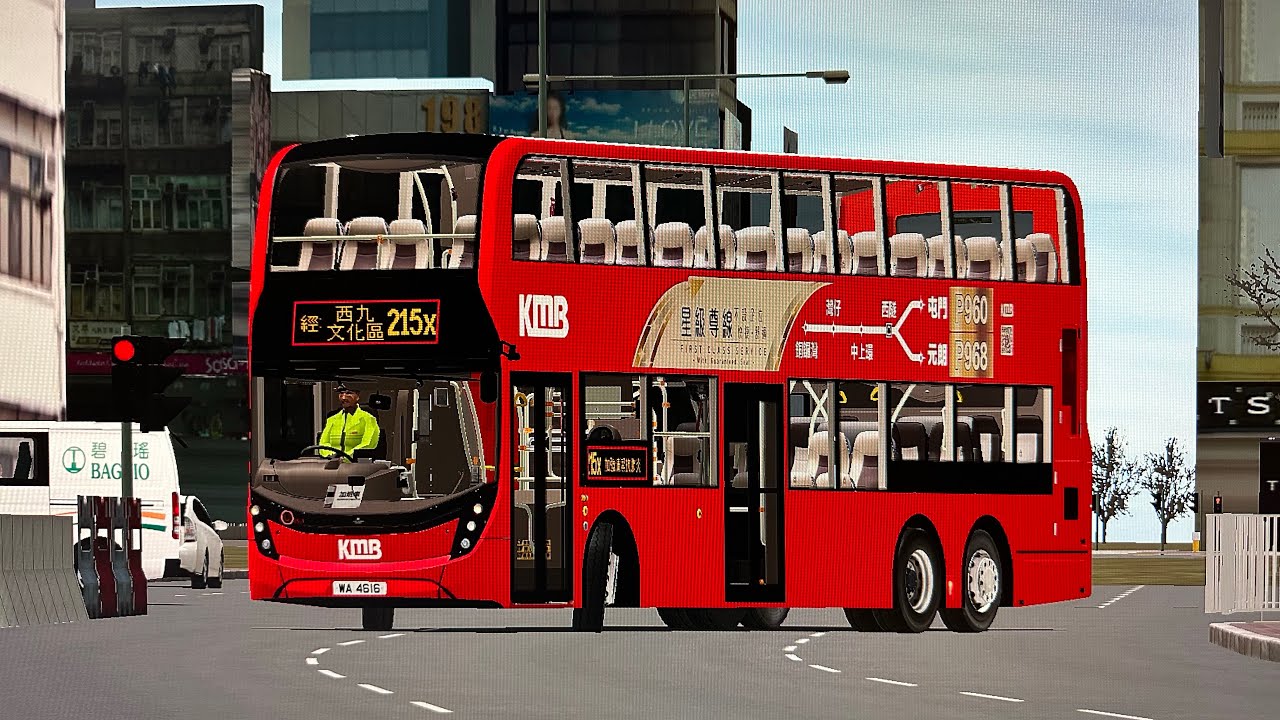 【Omsi 2 QHD Track IR•80FPS】KMB 215X @ E5L1 藍田廣田邨---九龍站
