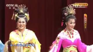 Huangmei Opera — Heave Bestowed Marriage 袁媛 主演
