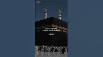 #القرآن_الكريم #ﷺ #جمعة_مباركة #سورة_الكهف