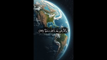 #تلاوة تلامس القلوب