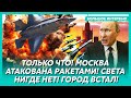 Россияне! Срочно забирайте деньги из банков! Уже завтра Путин их заблокирует и объявит мобилизацию!
