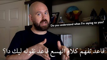 They speak Arabic in Chad?! يتكلمو عربي في تشاد؟