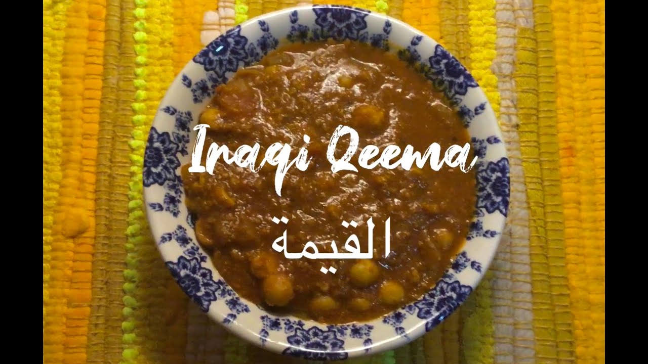 Resepi Iraqi Qeema / القيمة - YouTube