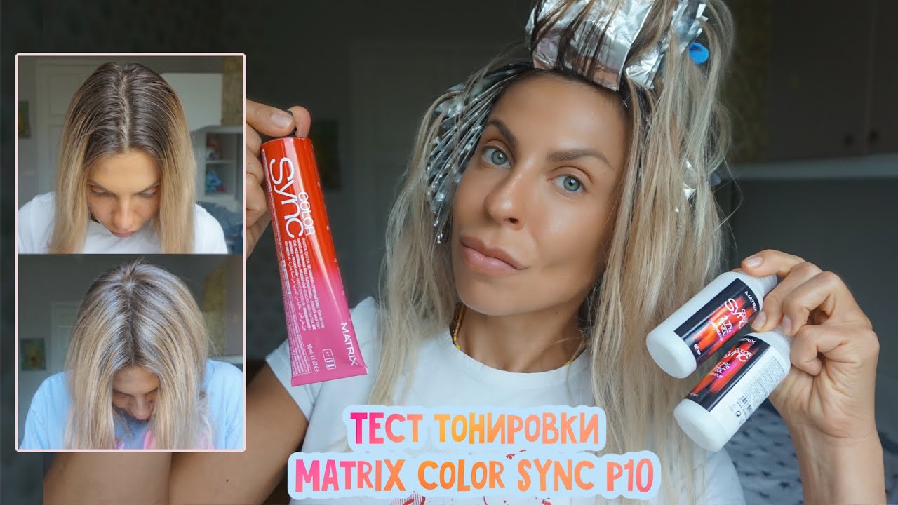 CLEAR краситель для волос тон в тон, прозрачный / SoColor Sync 90 мл