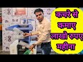 how to start plastics recycling business,पैट बोटल कटाई मशीन का अच्छा बिजनेस