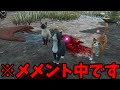 DbD史上最も可愛くて強いキラーが実装されました【Dead by Daylight #顔芸】