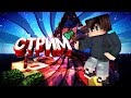 💚Майнкрафт🔵Открытие сервера🔴Играю с подписчиками🔵Minecraft🔴Розыгрыш привилегий💚лолотрек🔴SKYBLOCK🔵