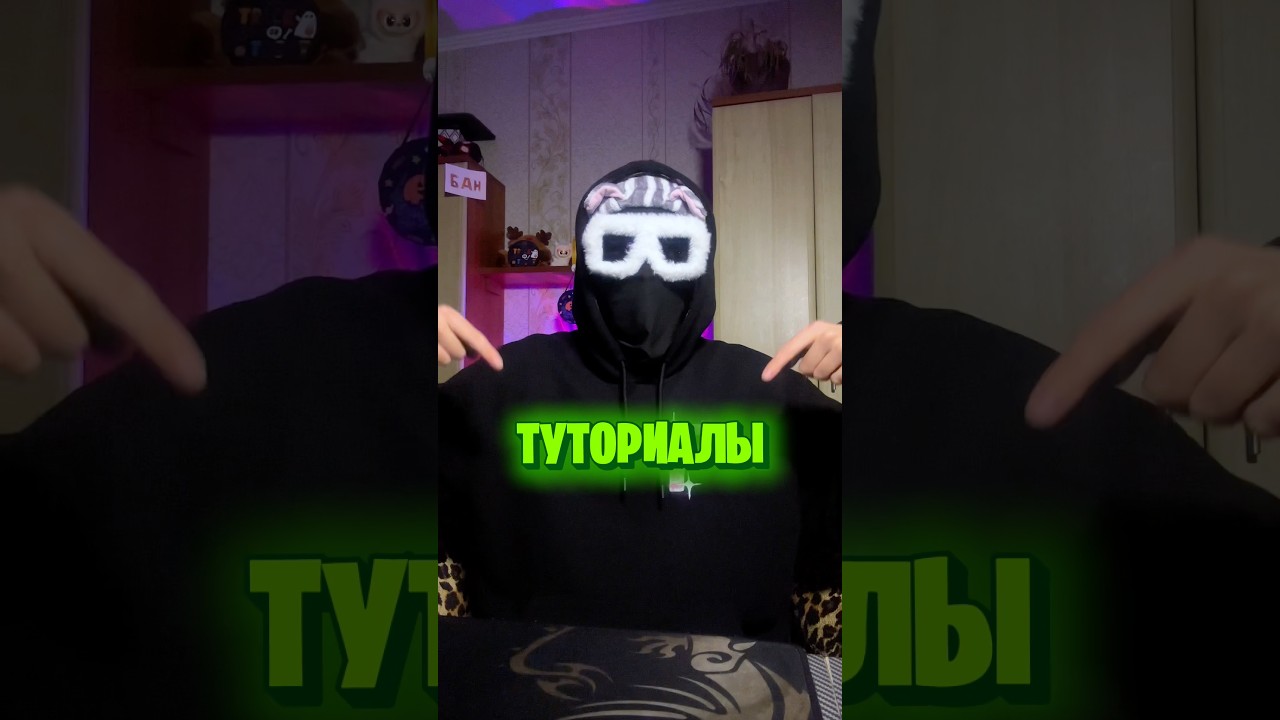 сохрани чтобы не потерять) 