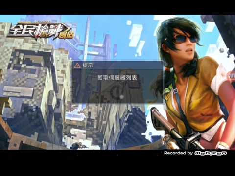 PPAP歌曲槍聲