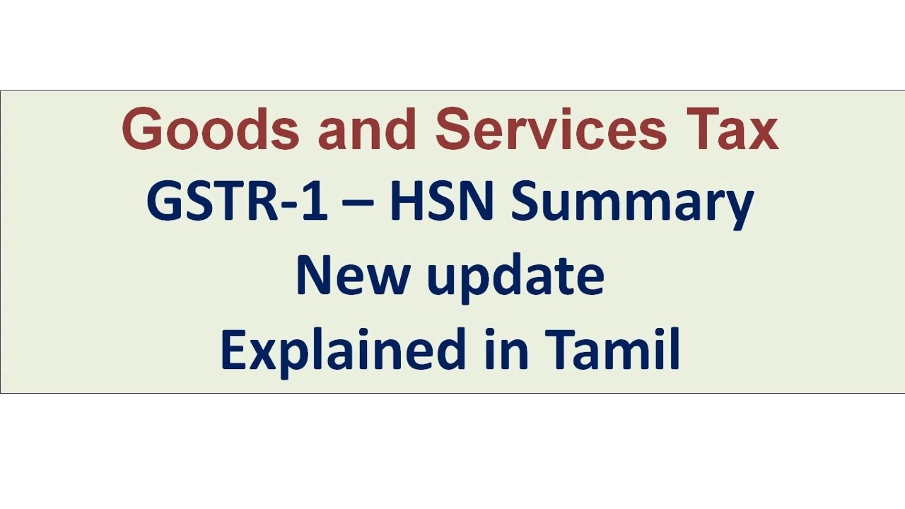 GSTR-1 HSN Summary update || GSTR1 HSN summary || 