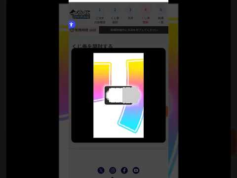 【一番くじ】80本❗️フルから1枚引き🔥ブルーアーカイブ#ブルーアーカイブのサムネイル