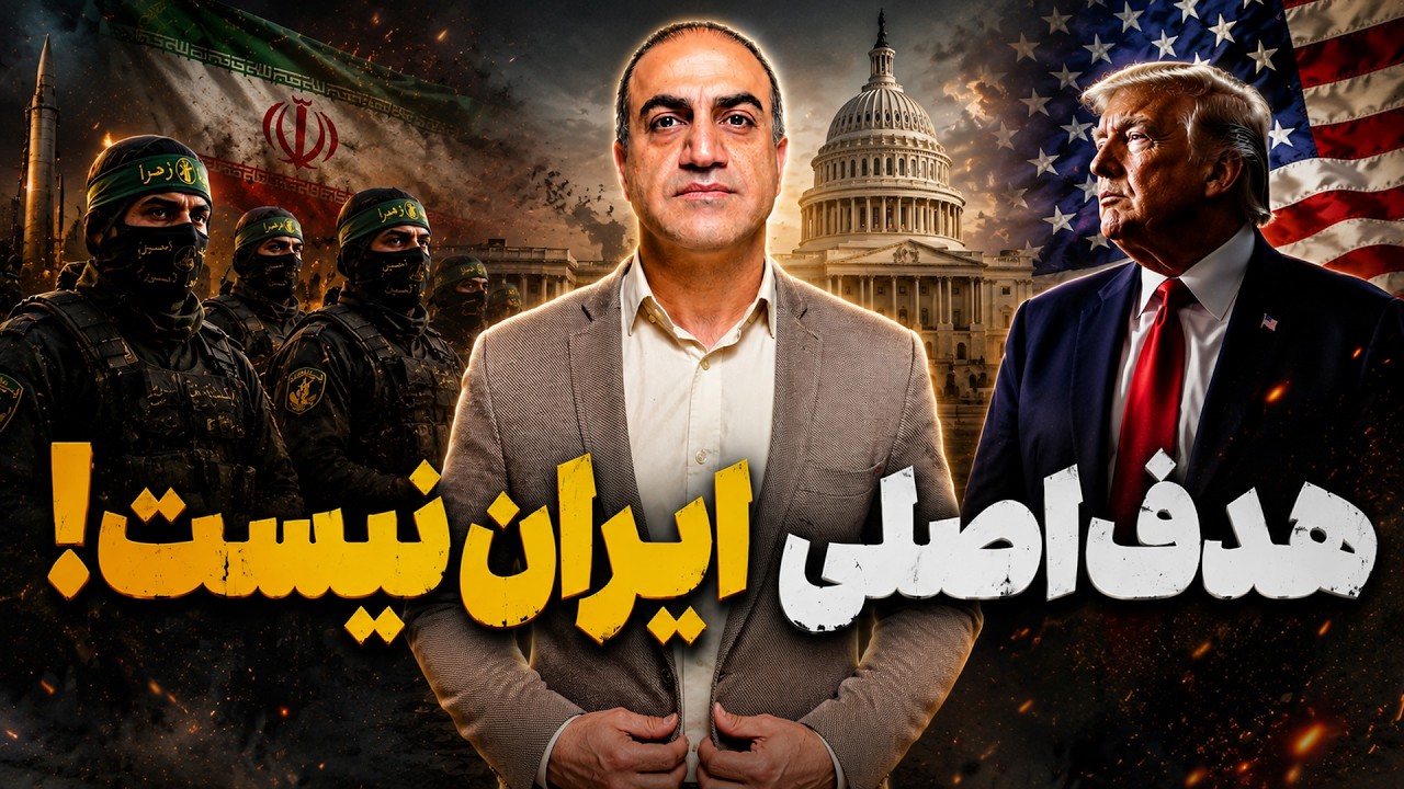 جنگ واقعی جای دیگری است