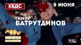 HBDS šovs. Comedy Club rezidenti Harlamovs, Batrutdinovs, Karibidis un Skorohods HBDS šovs. Comedy Club rezidenti Harlamovs, Batrutdinovs, Karibidis un Skorohods