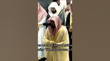 سورة طه - للشيخ ماهر المعيقلي